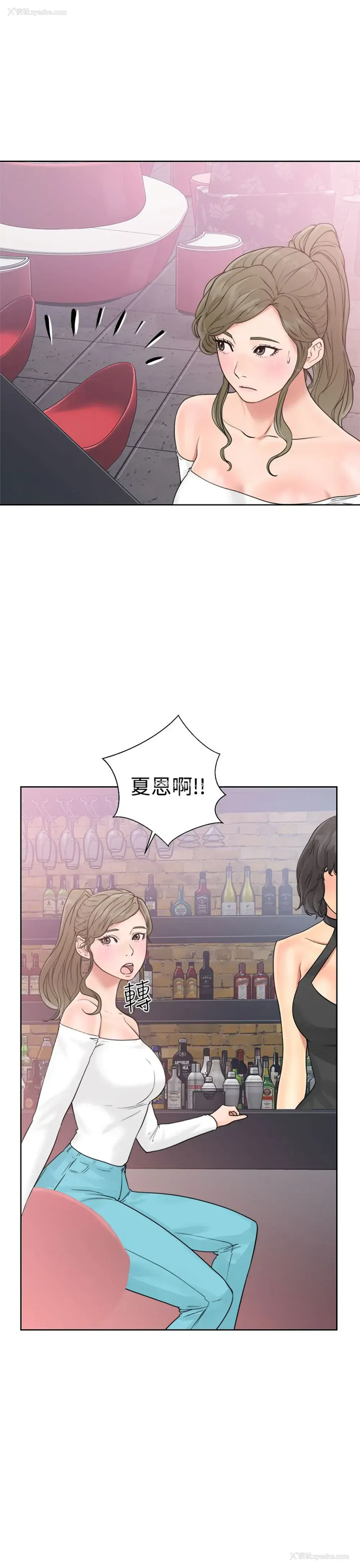 19P - 解禁