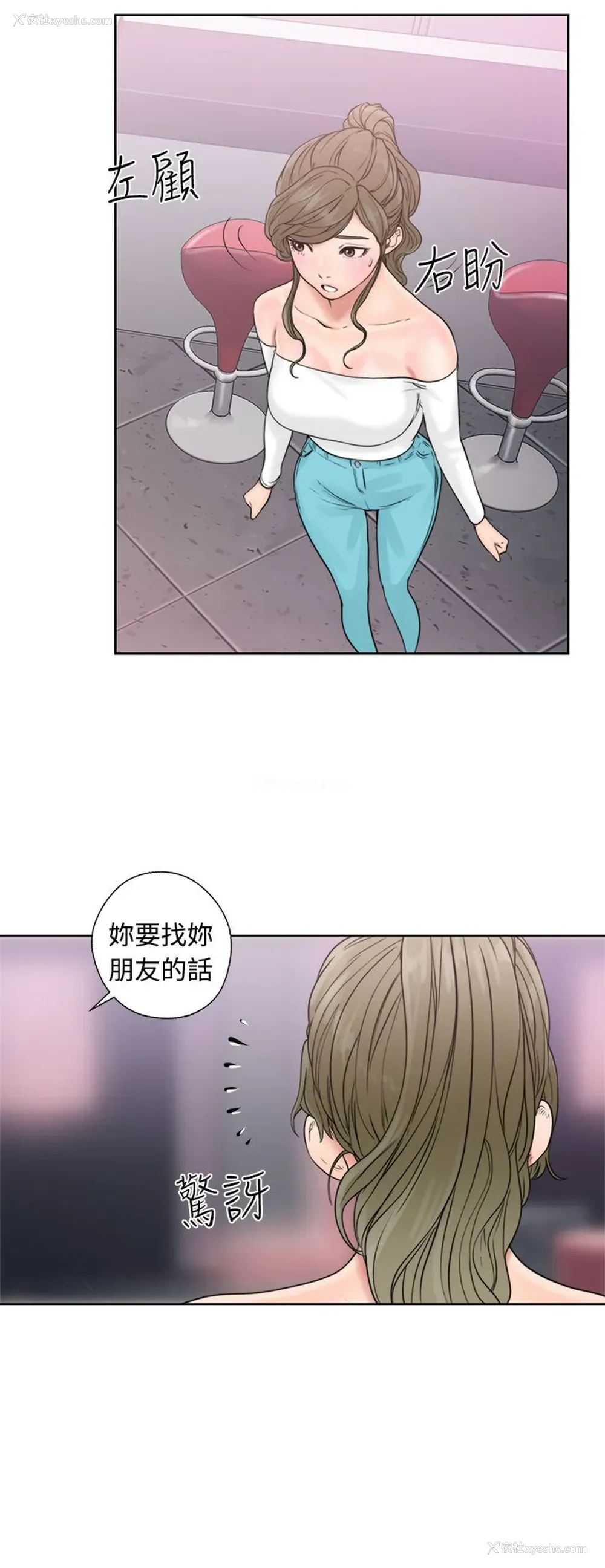 20P - 解禁
