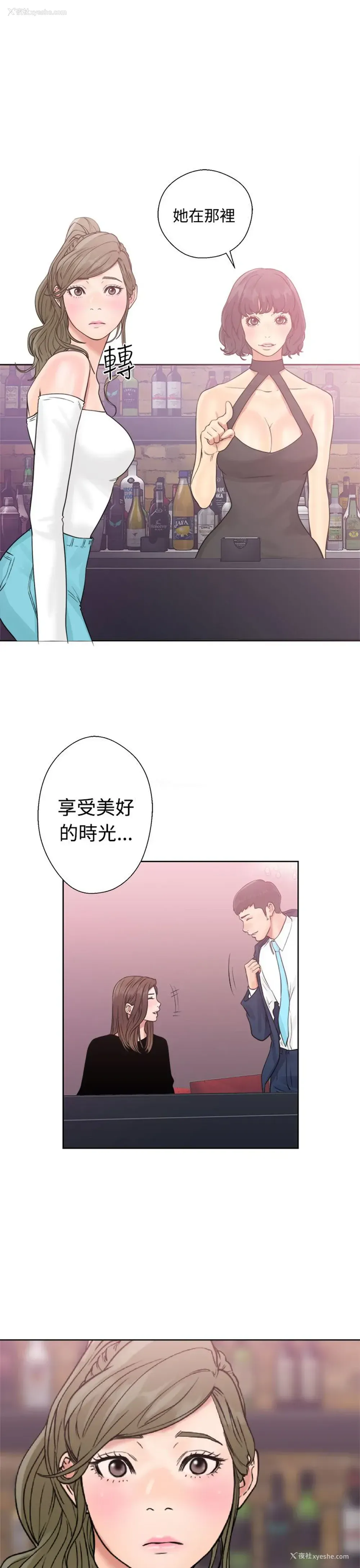 21P - 解禁