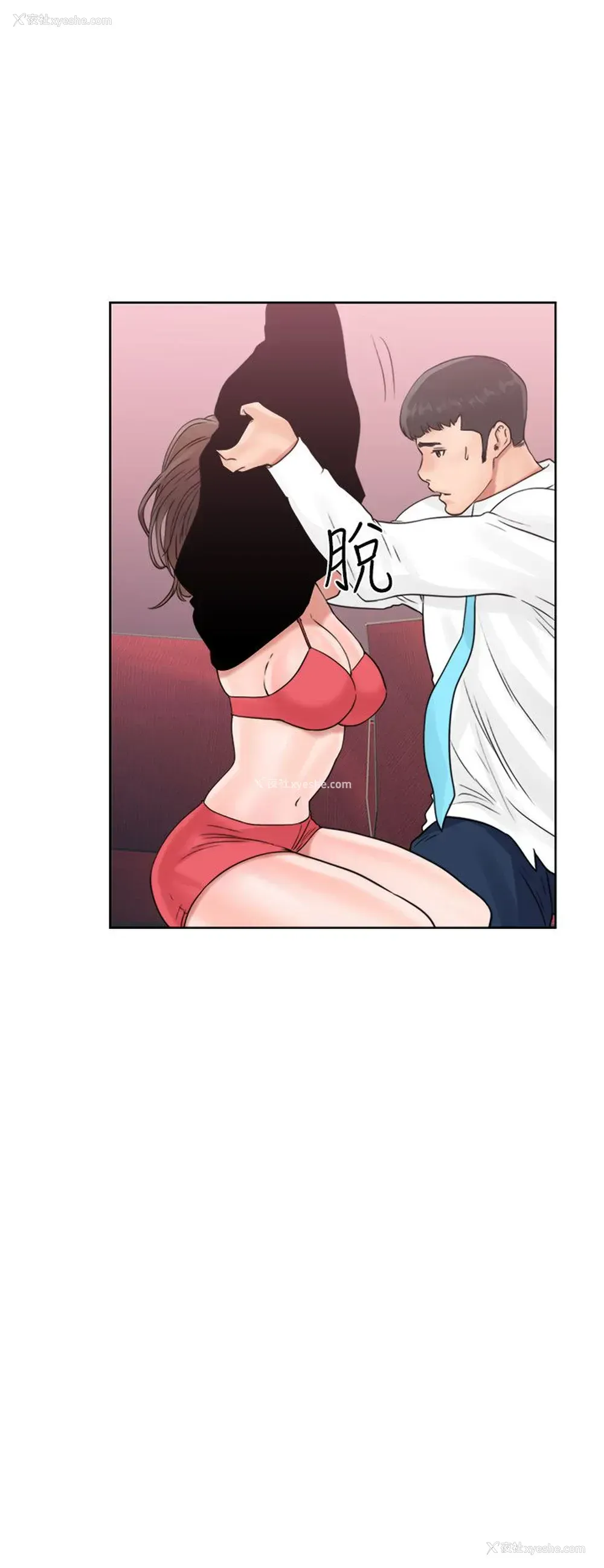 24P - 解禁