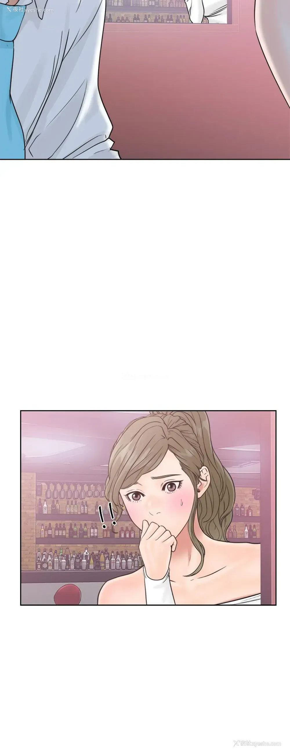 26P - 解禁