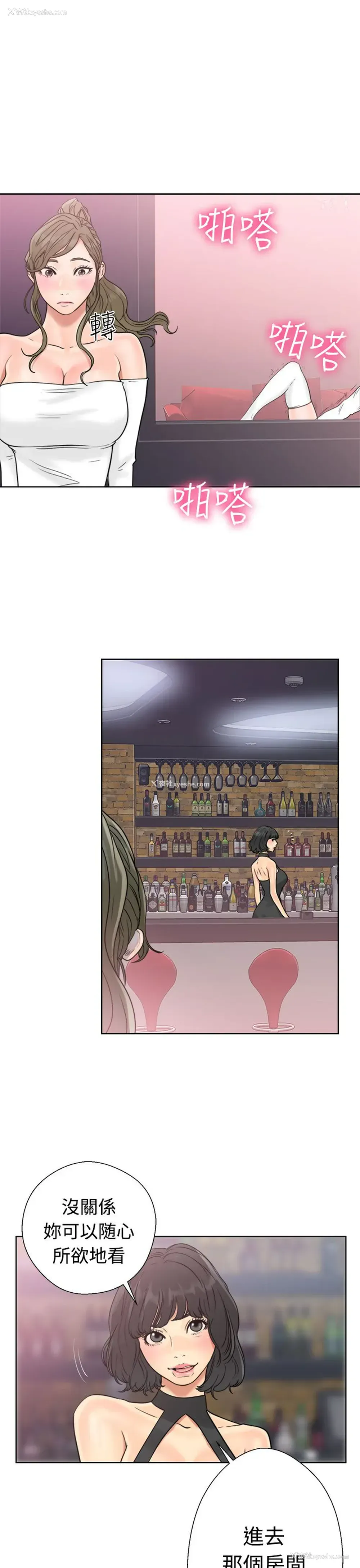 31P - 解禁