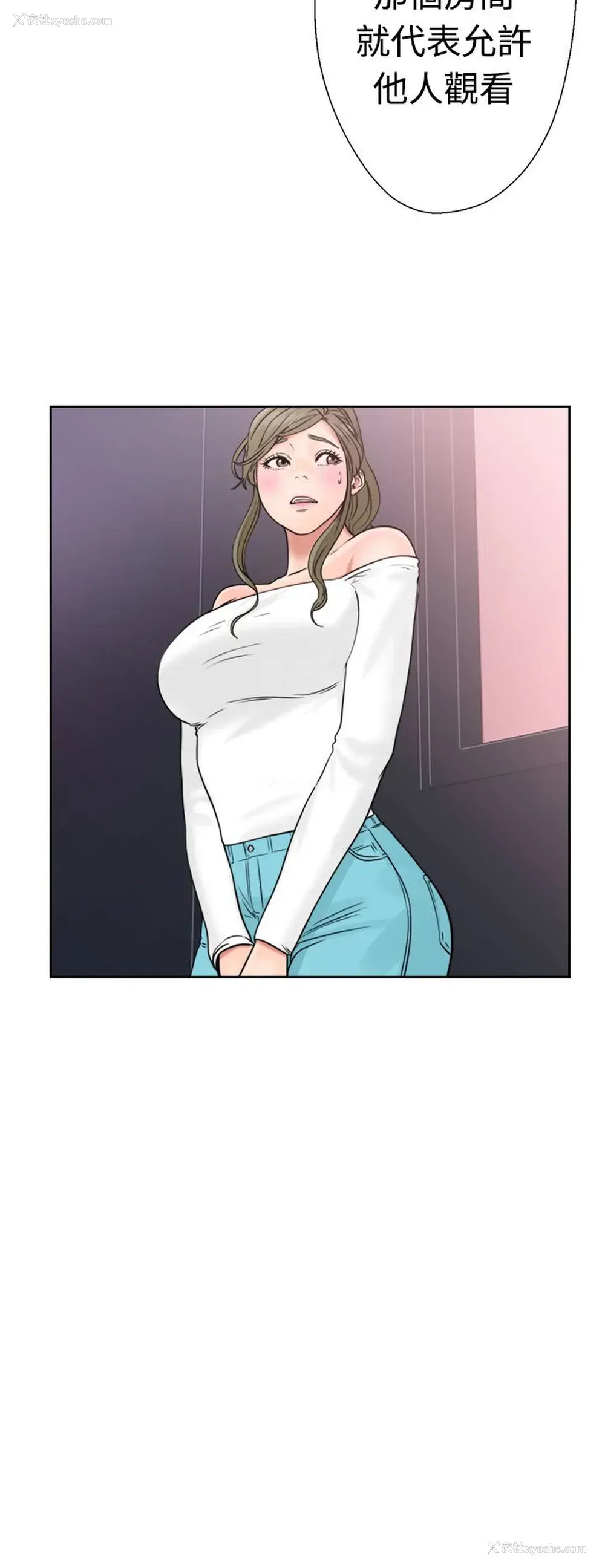 32P - 解禁