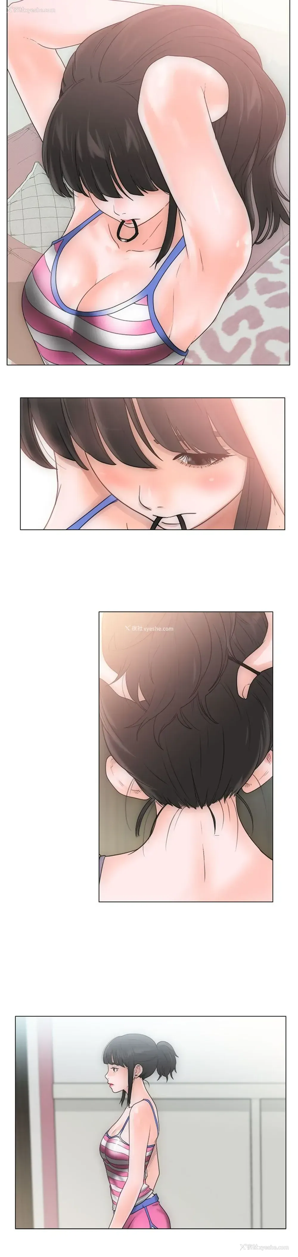 11P - 解禁