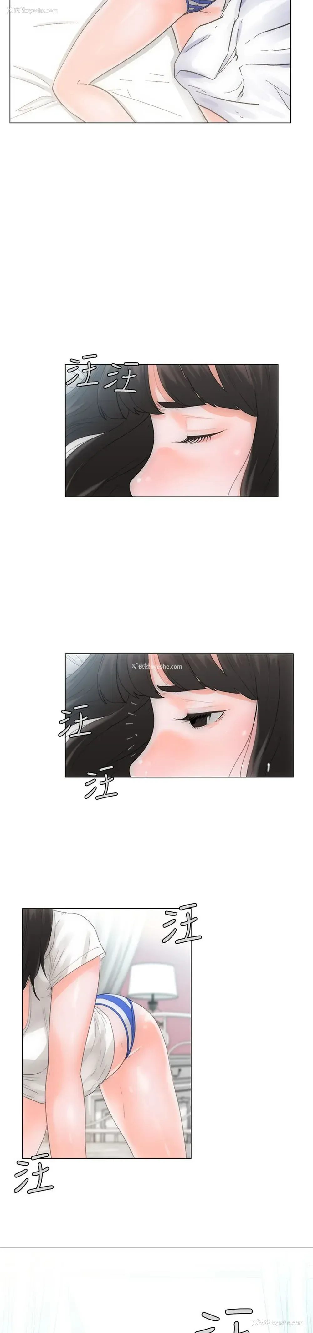 2P - 解禁