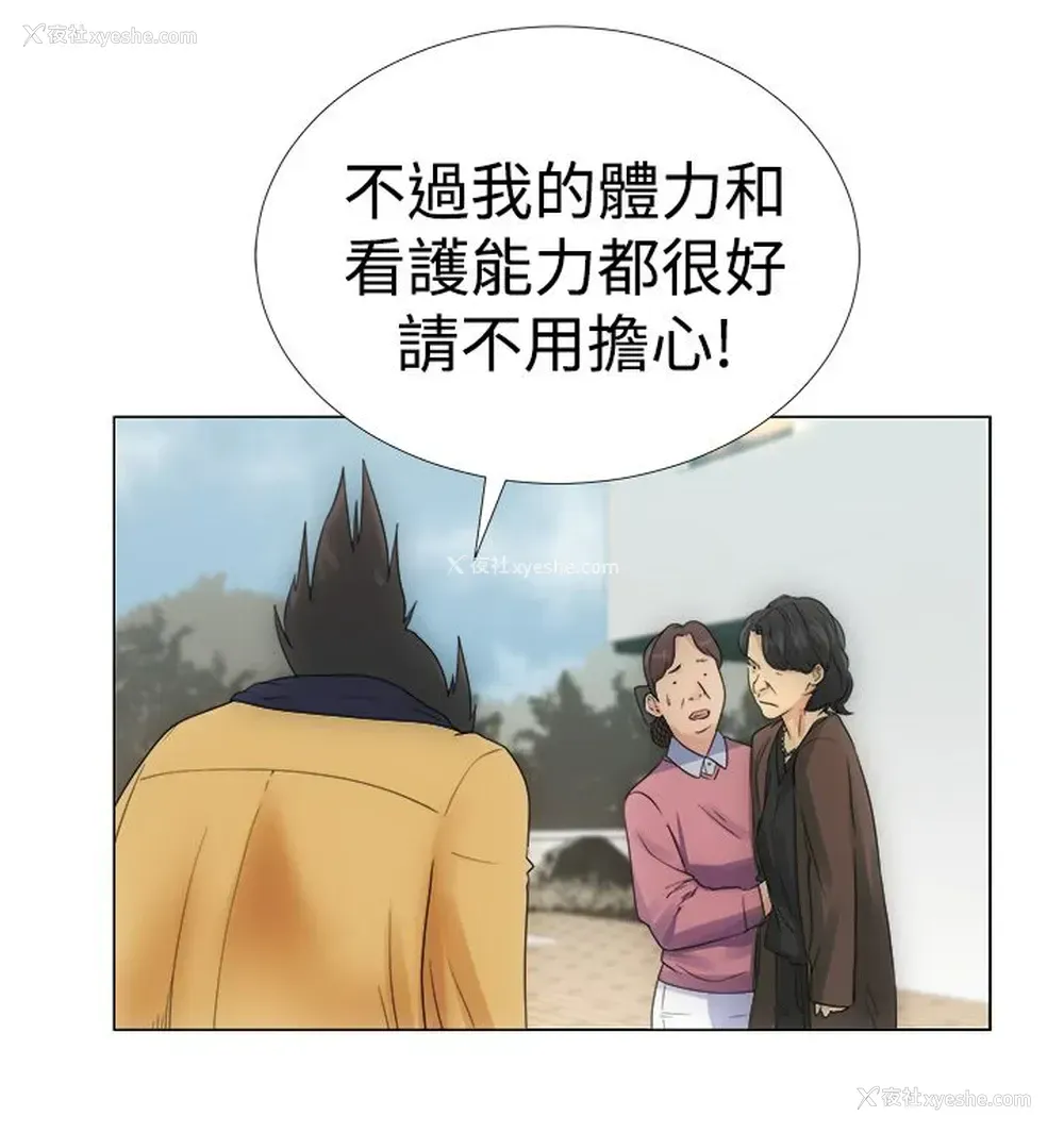 24P - 解禁