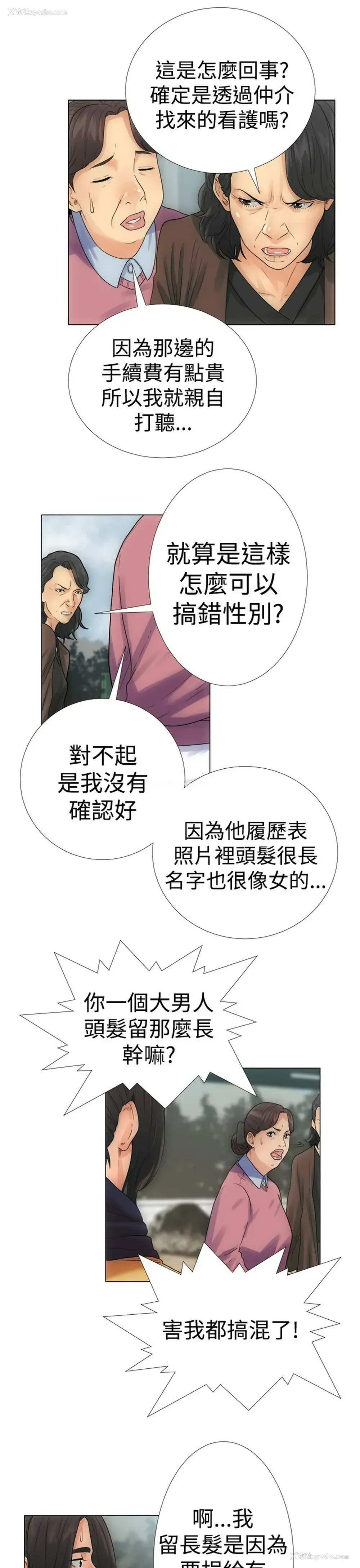 25P - 解禁