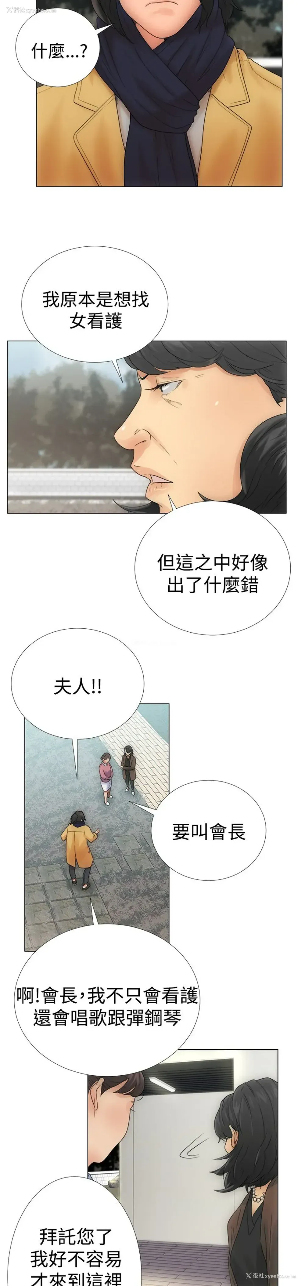 27P - 解禁