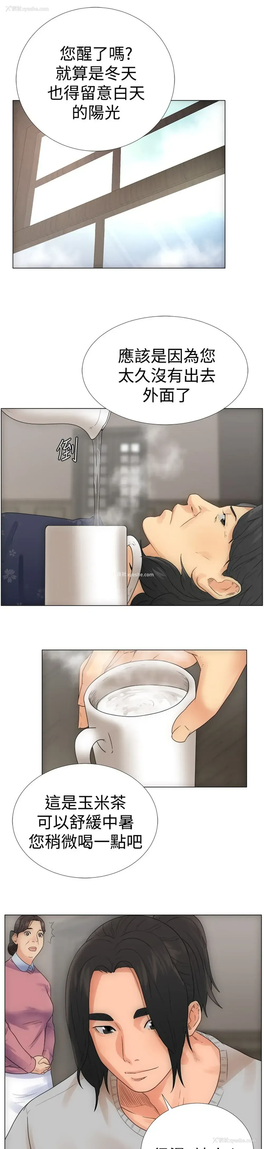 37P - 解禁