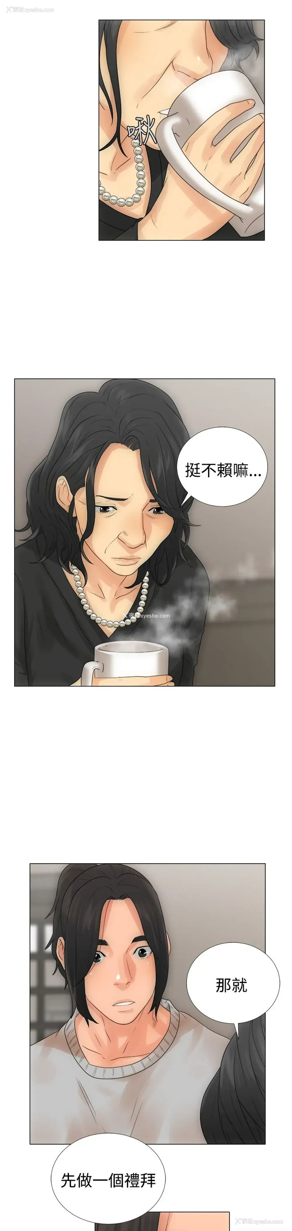 39P - 解禁