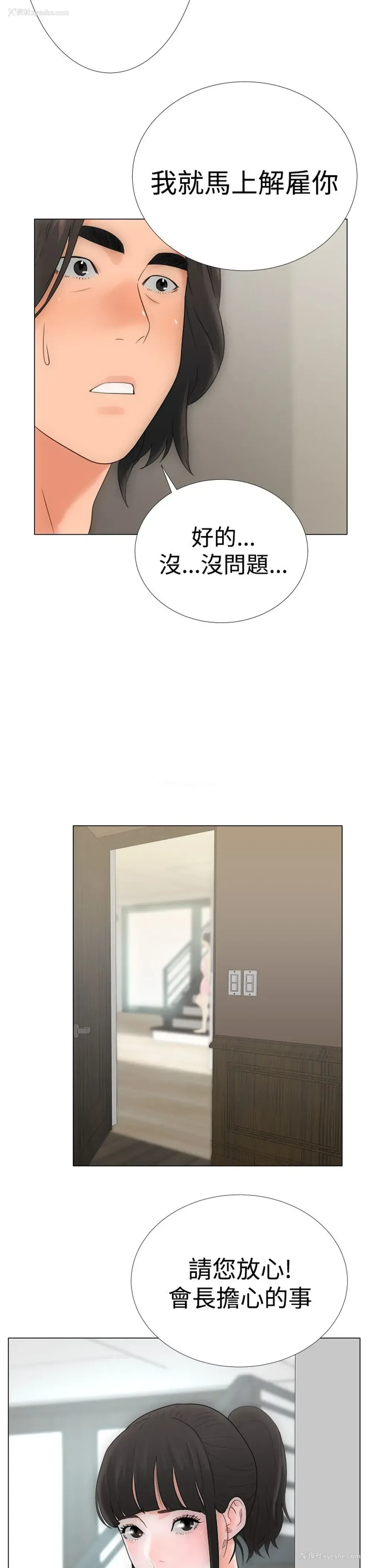 43P - 解禁