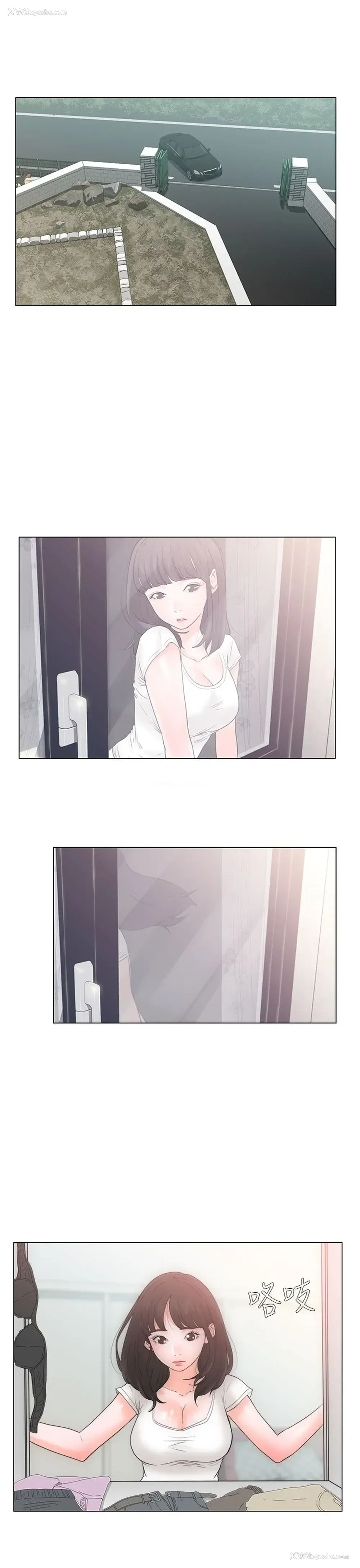 9P - 解禁