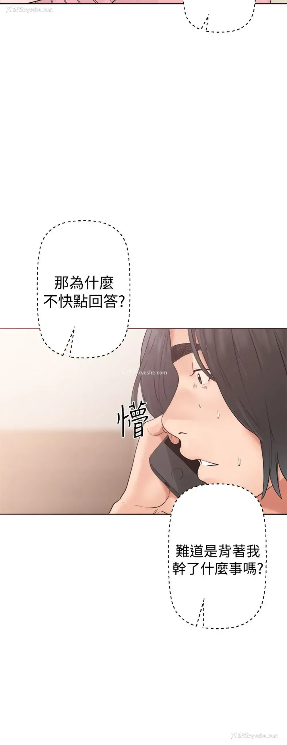 24P - 解禁