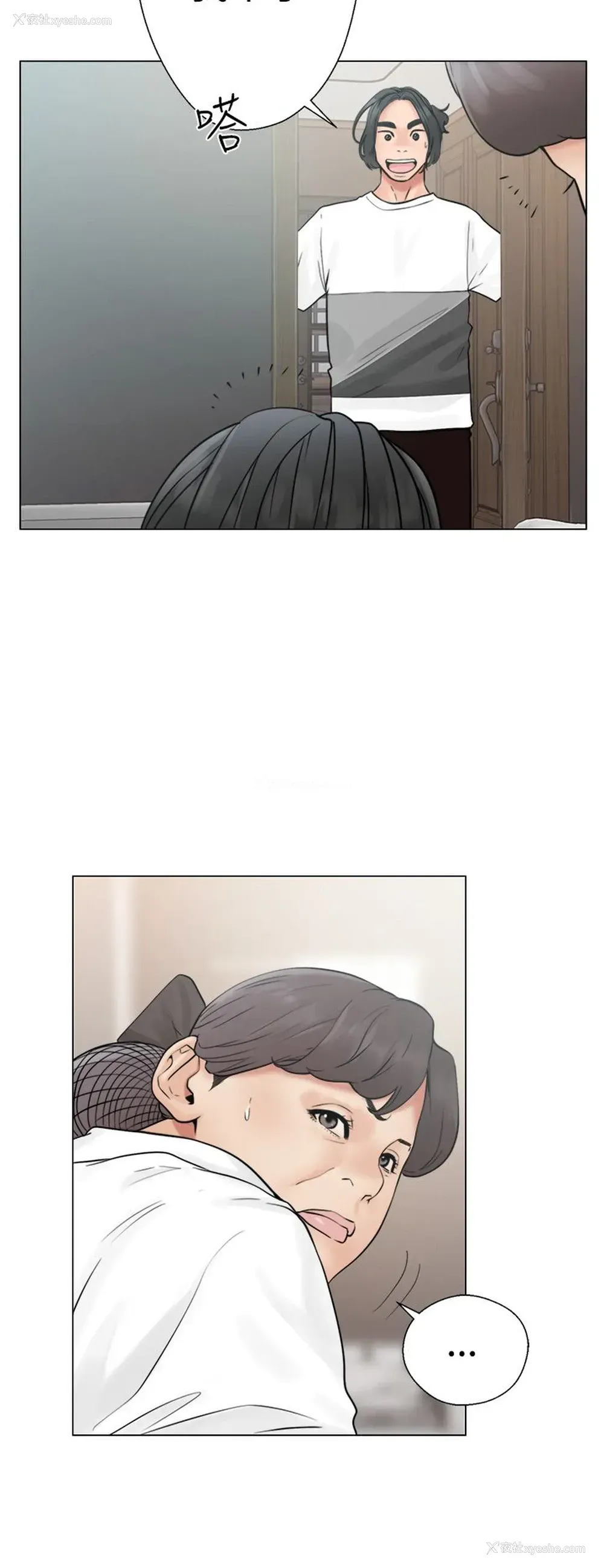 4P - 解禁