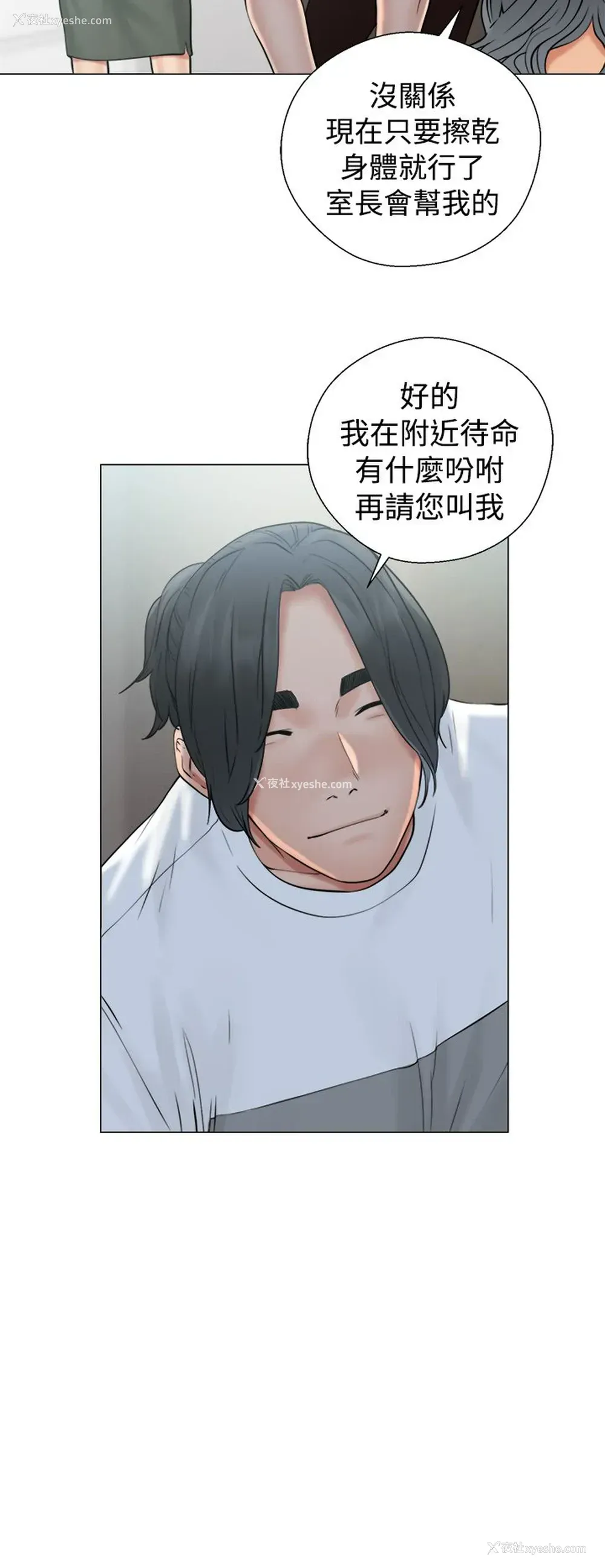 6P - 解禁