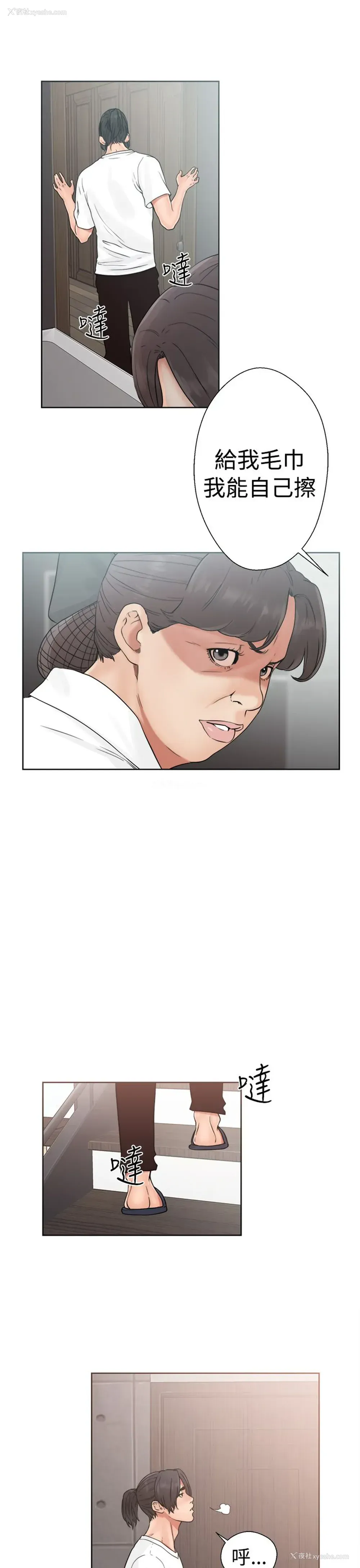 7P - 解禁