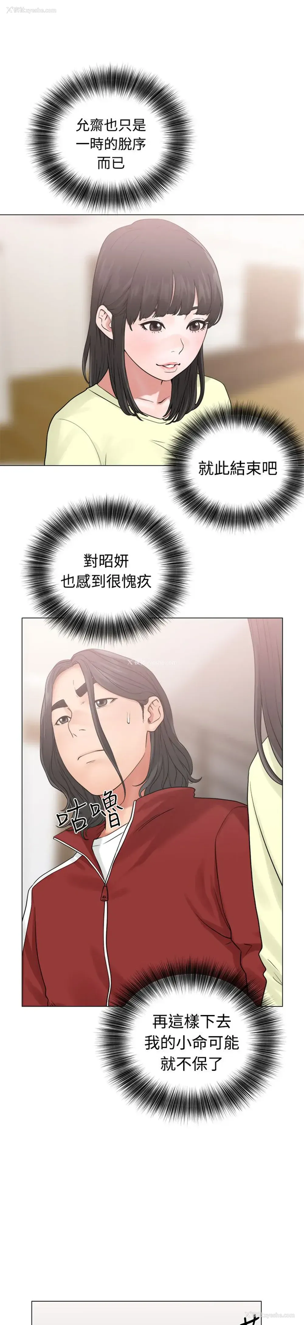 15P - 解禁