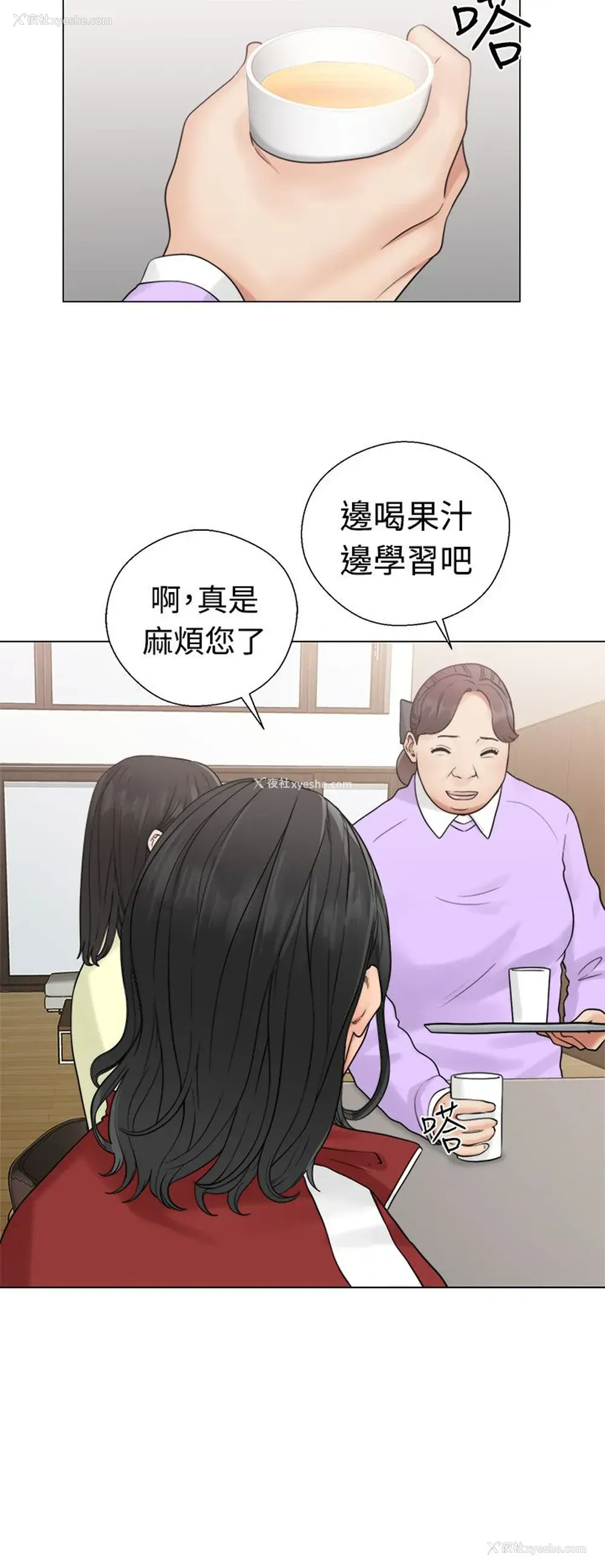 16P - 解禁