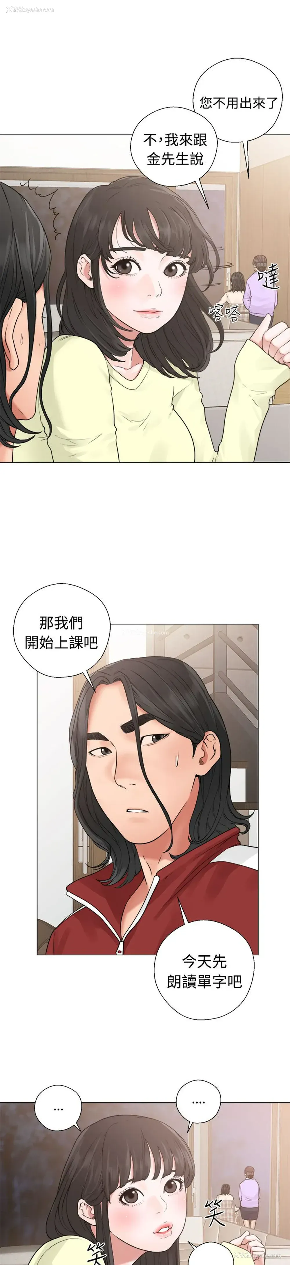 21P - 解禁