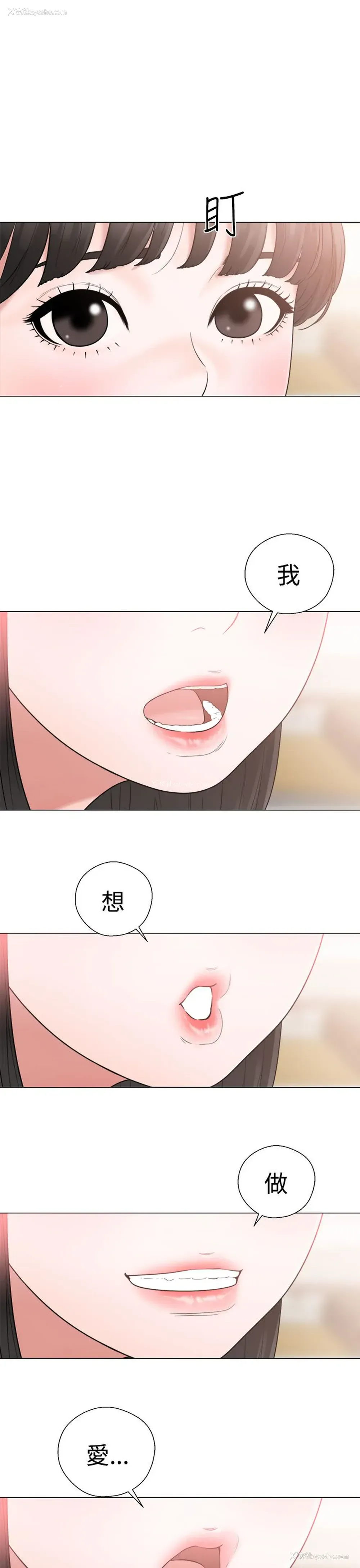 23P - 解禁