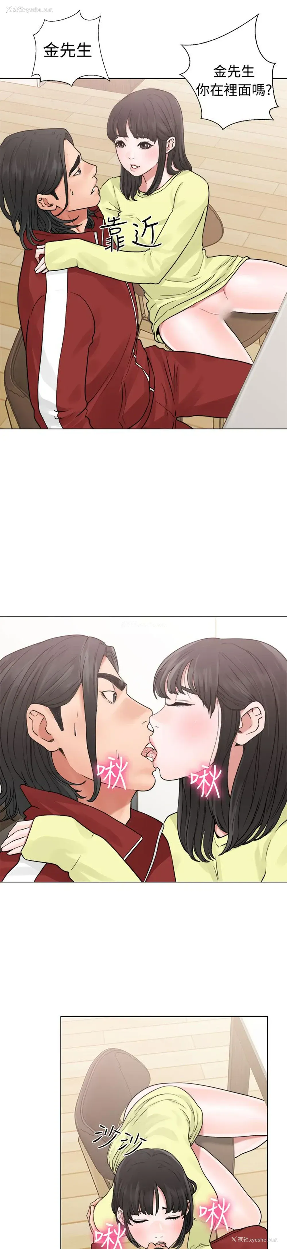 27P - 解禁