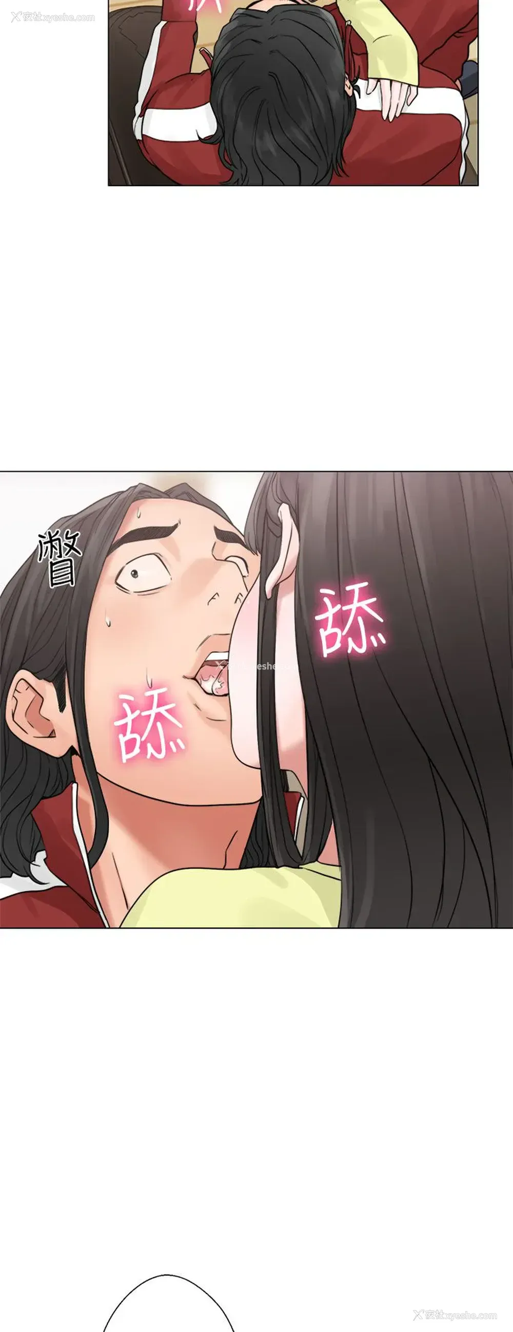 28P - 解禁