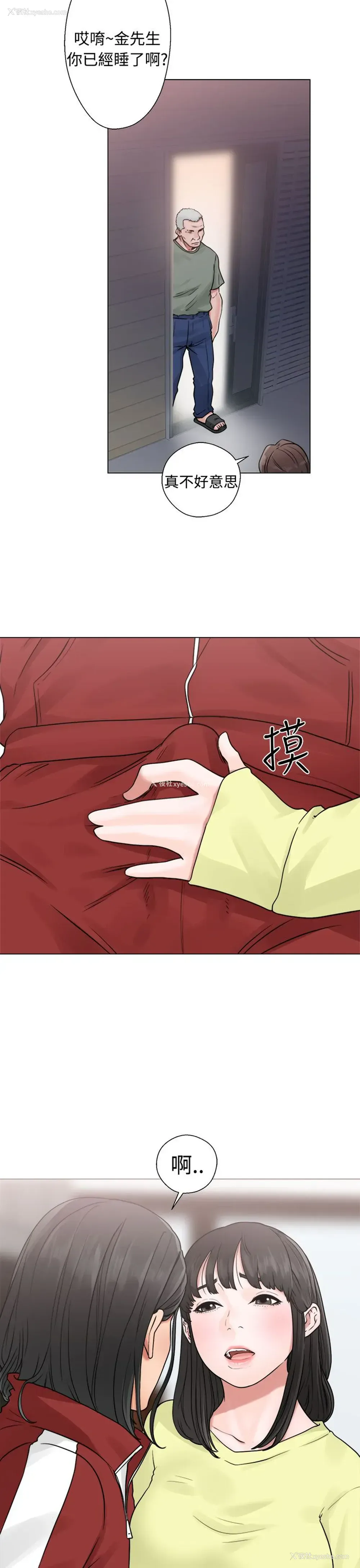 29P - 解禁