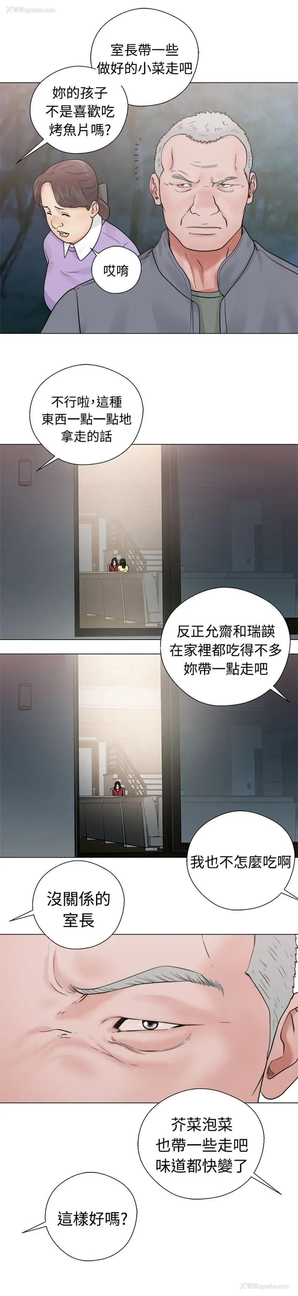 35P - 解禁
