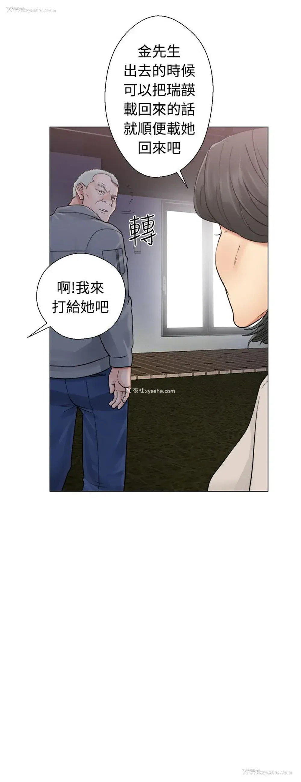 36P - 解禁