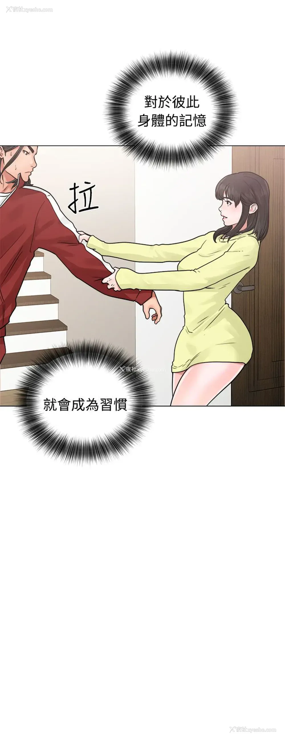 40P - 解禁