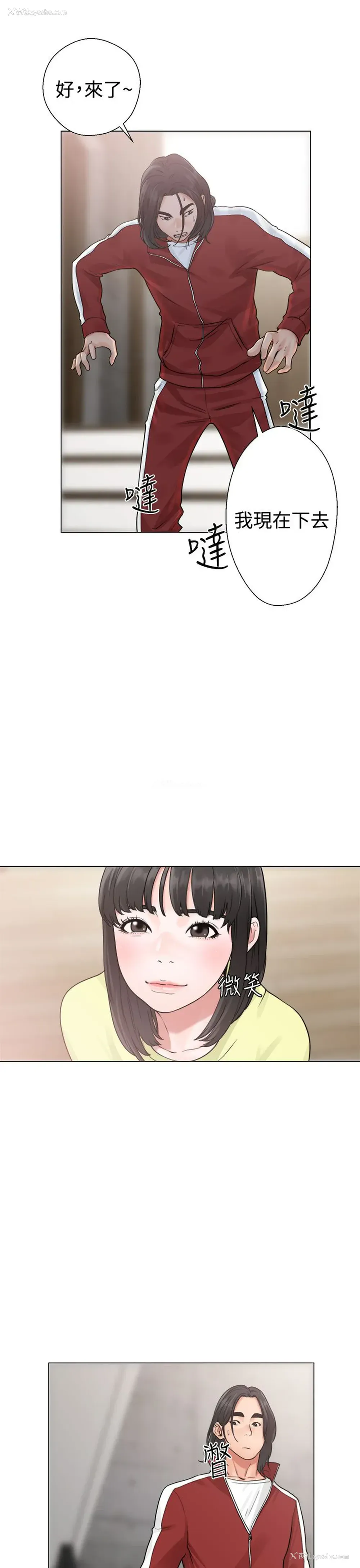 5P - 解禁