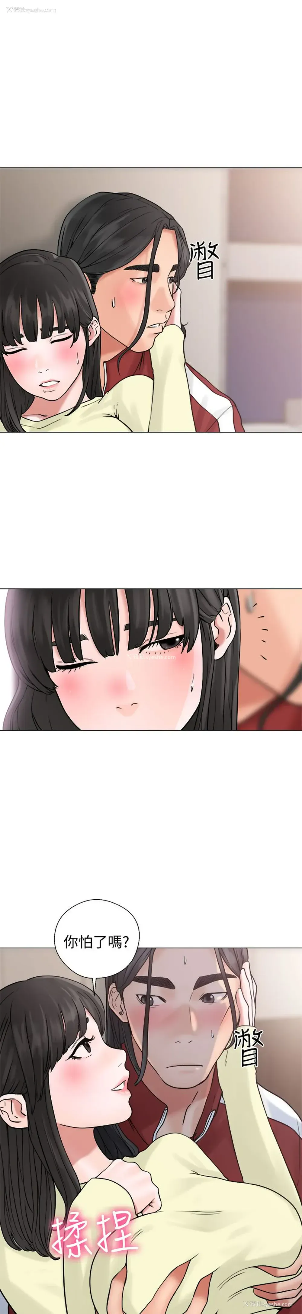 11P - 解禁