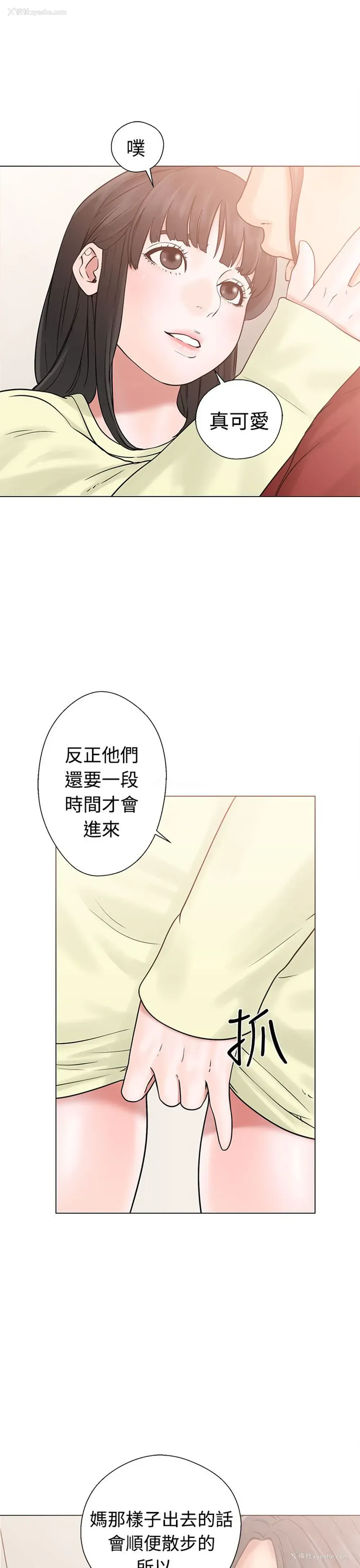 13P - 解禁