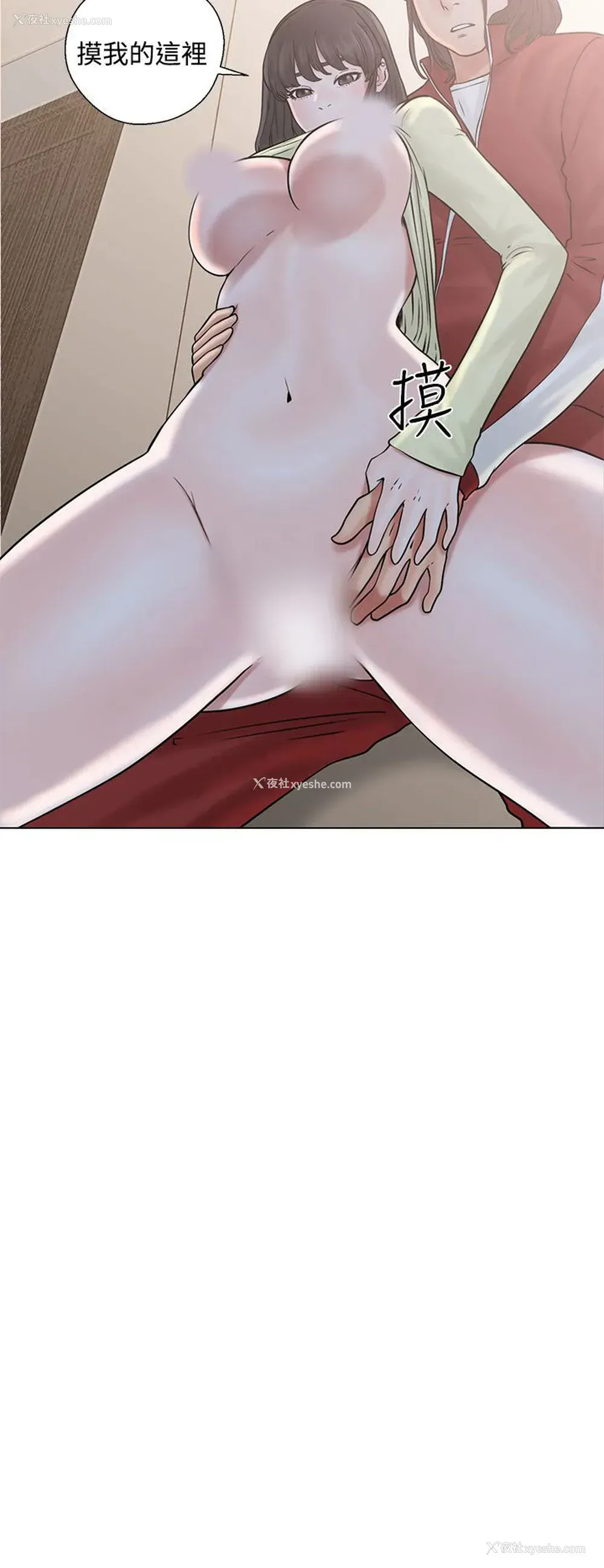16P - 解禁