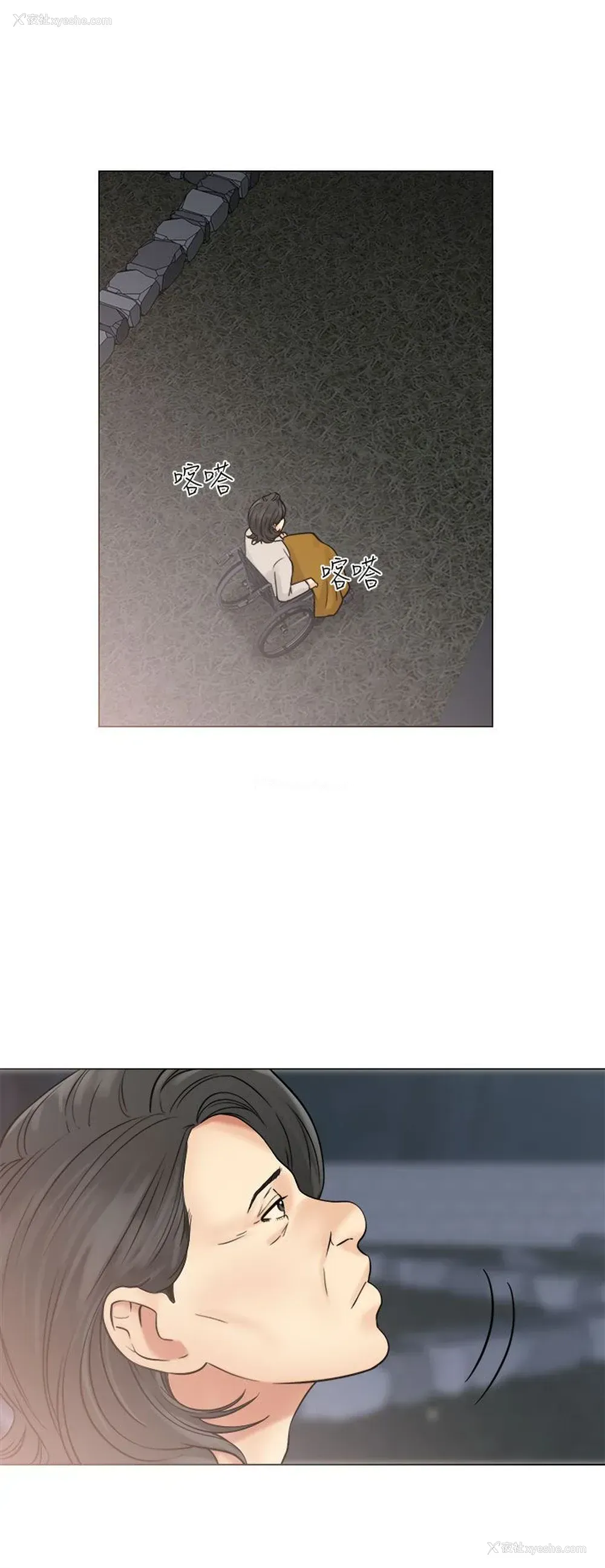 22P - 解禁