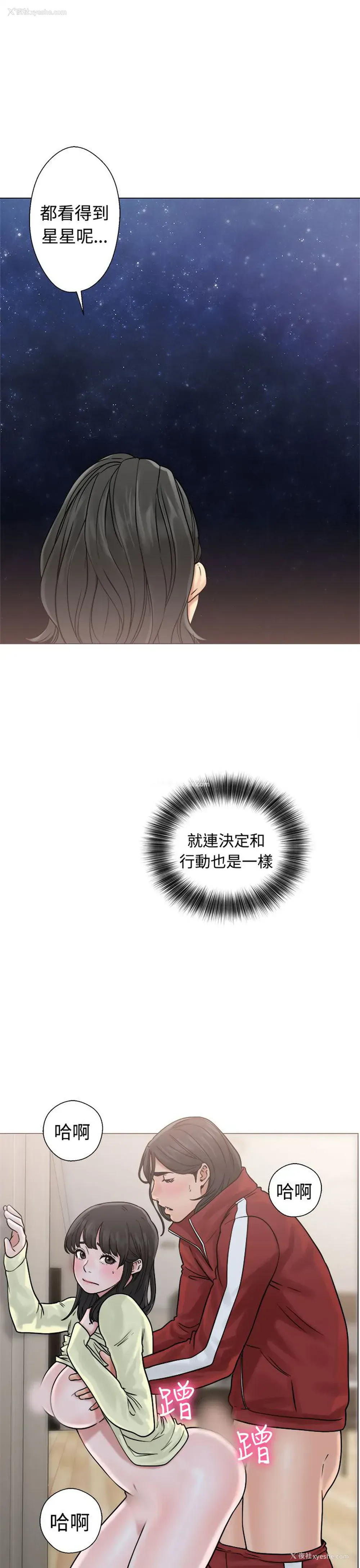 23P - 解禁