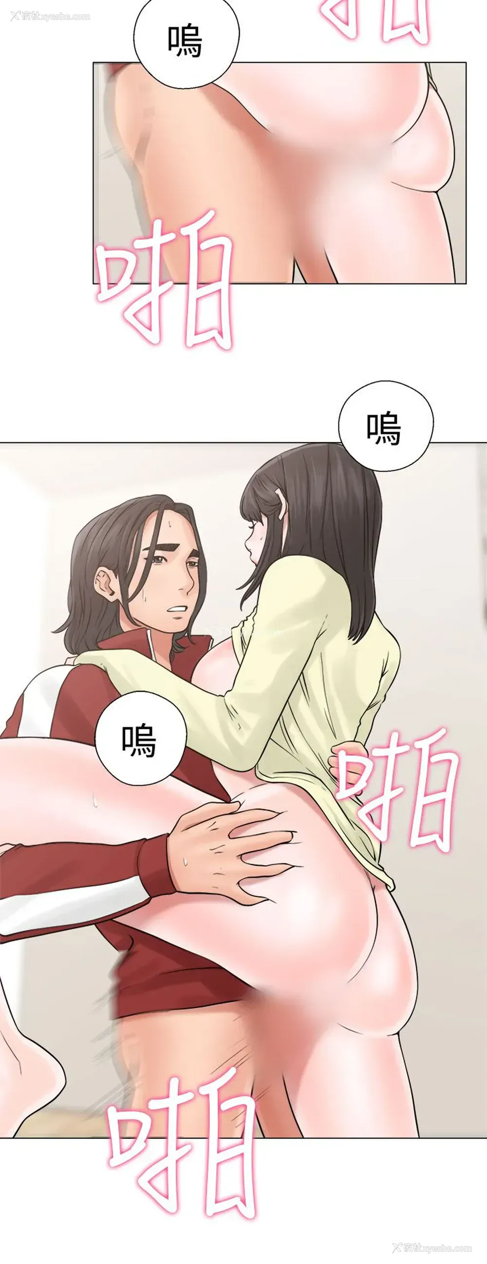 26P - 解禁