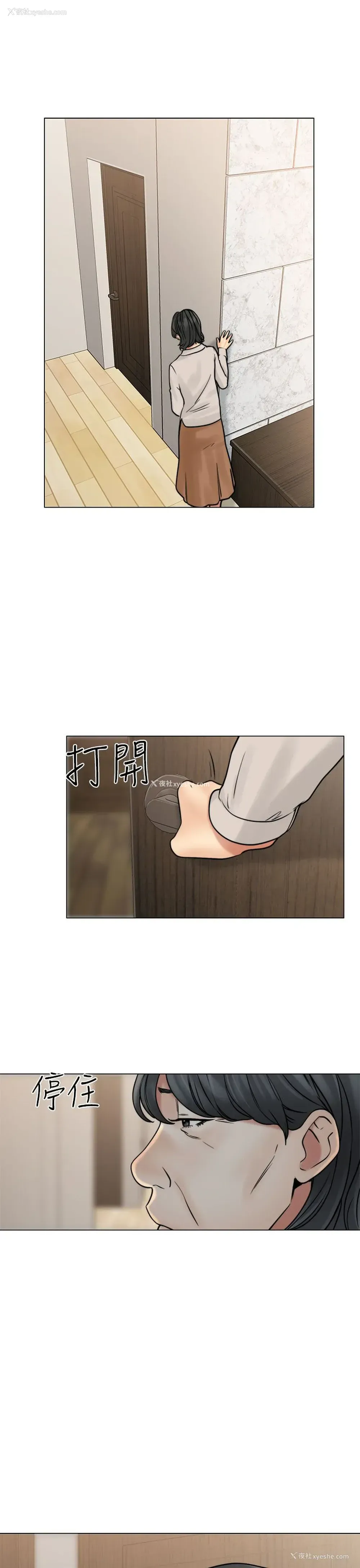 31P - 解禁