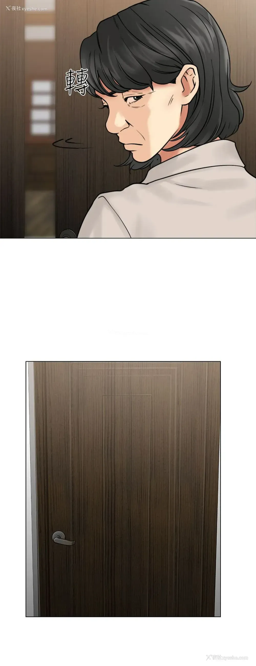 32P - 解禁