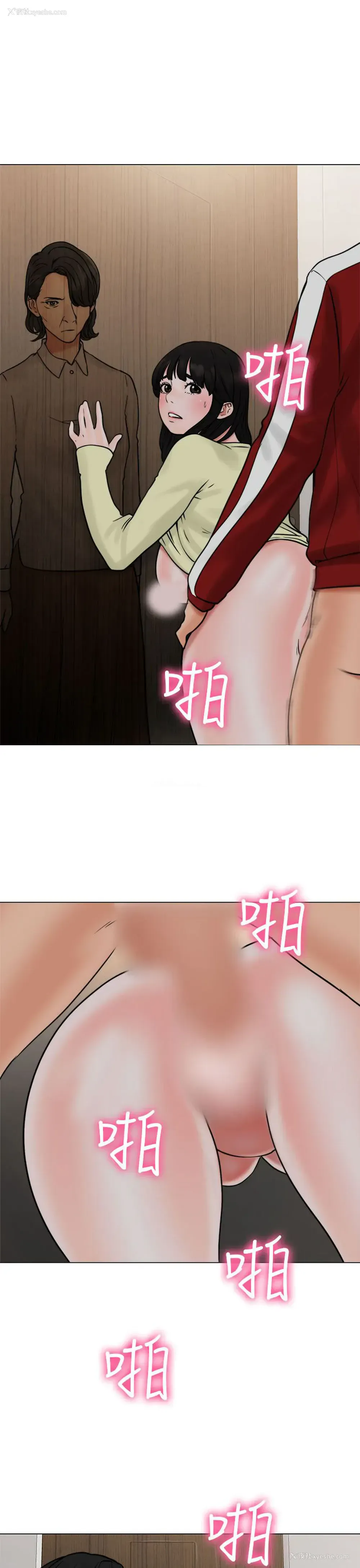 37P - 解禁