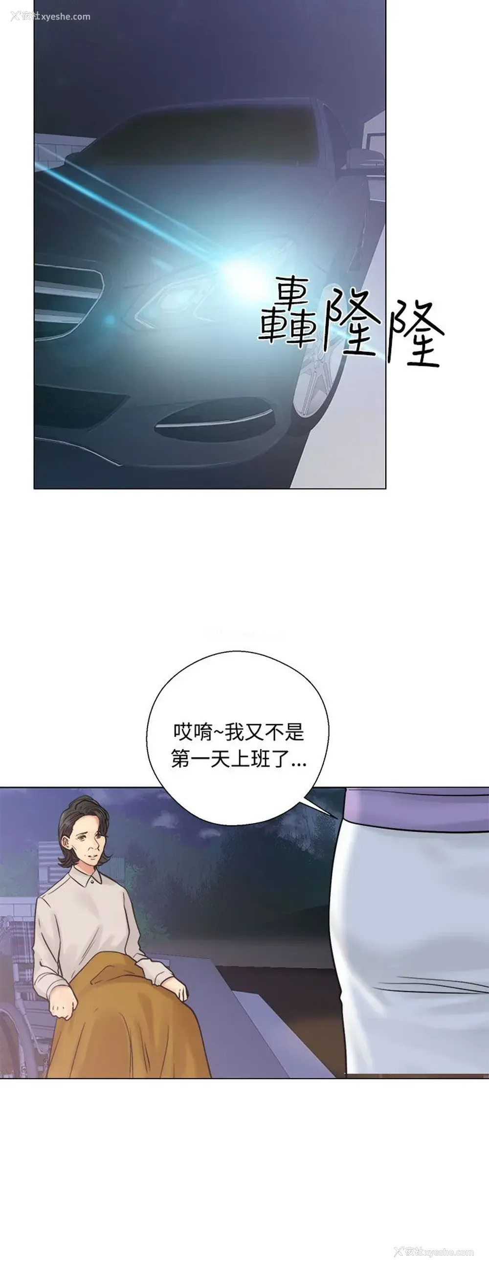 8P - 解禁