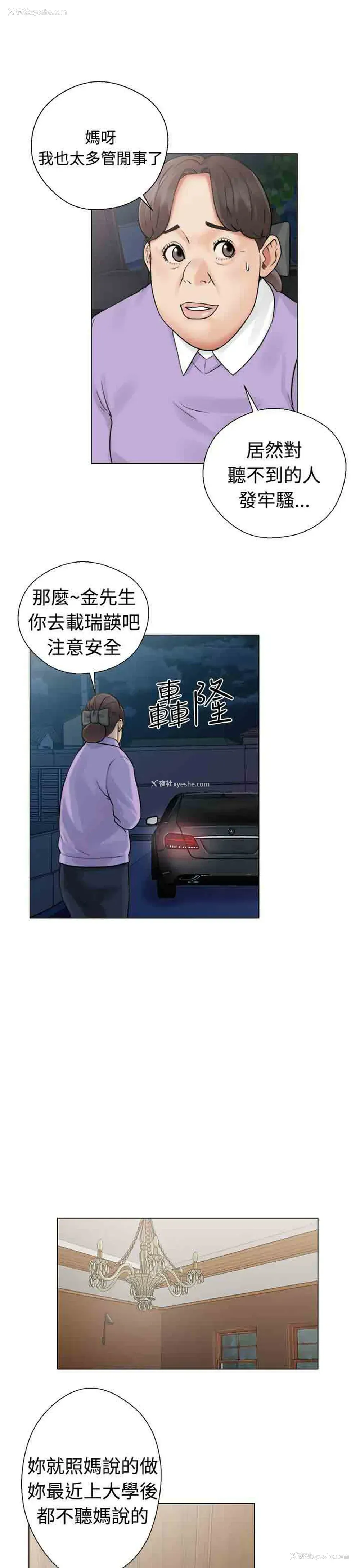 15P - 解禁