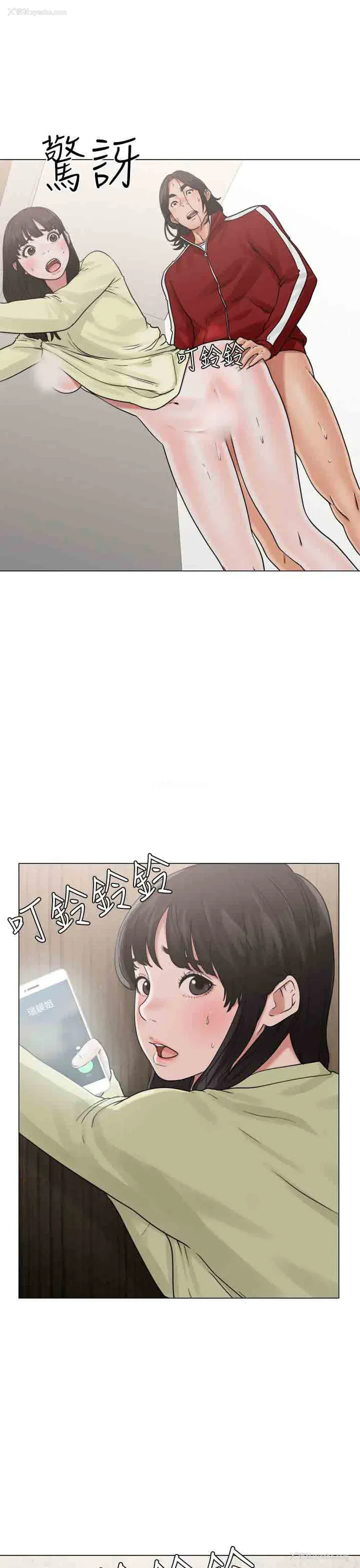 19P - 解禁