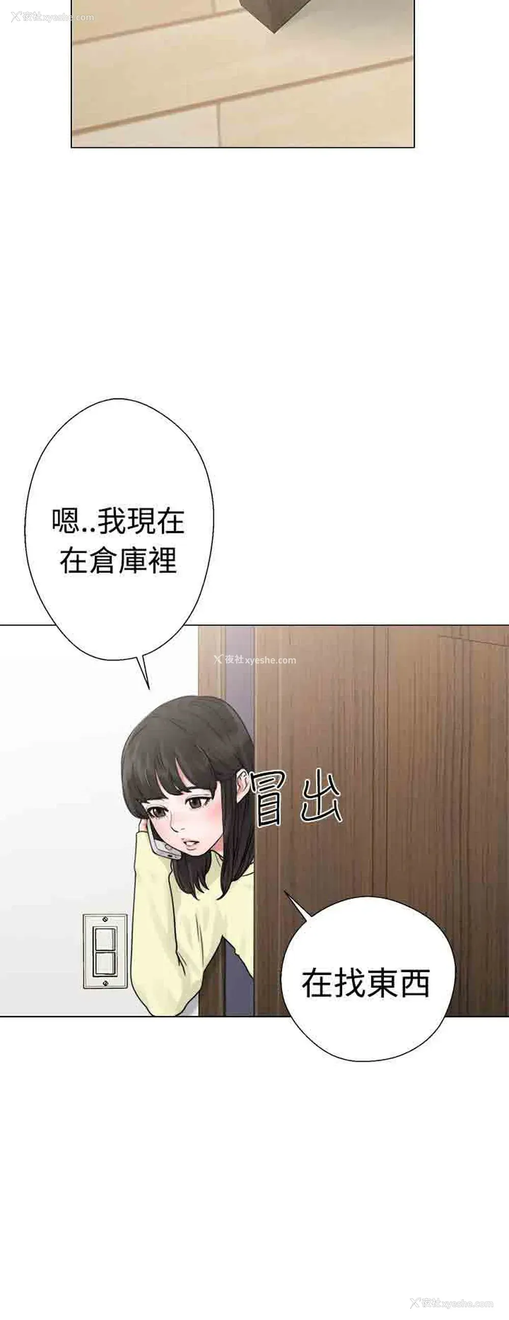 22P - 解禁