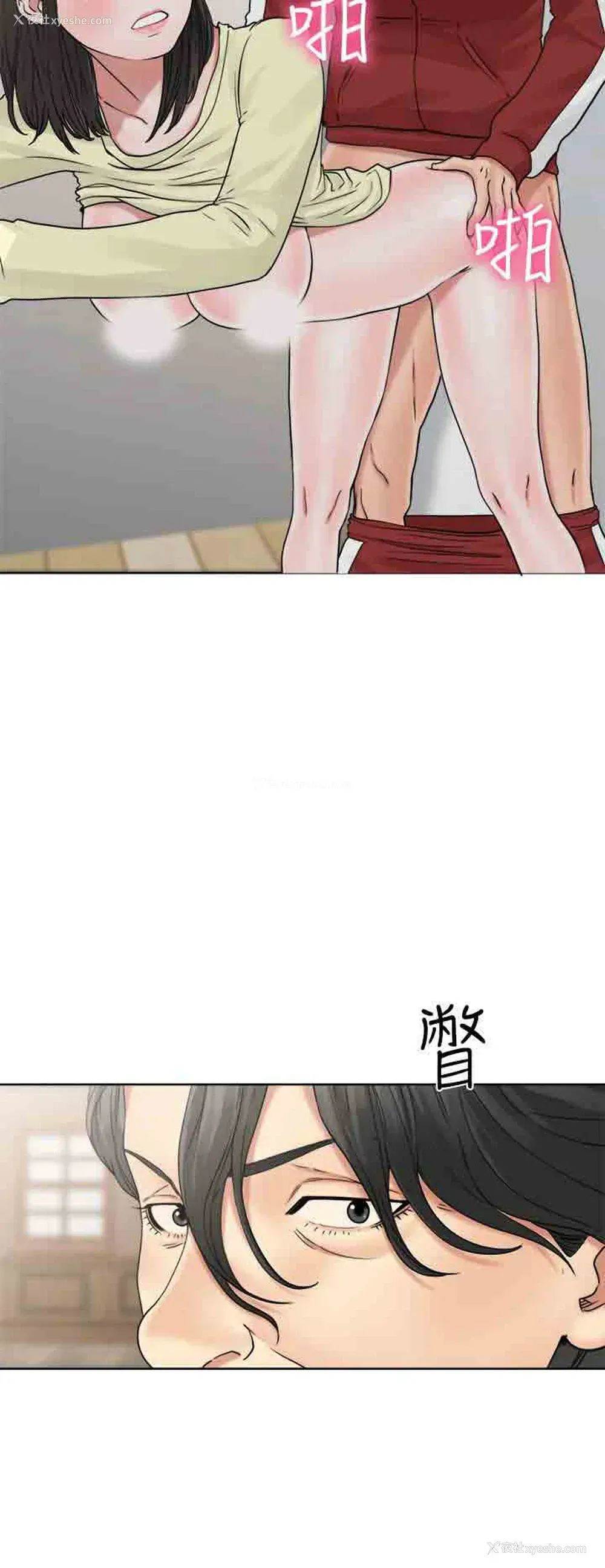 2P - 解禁