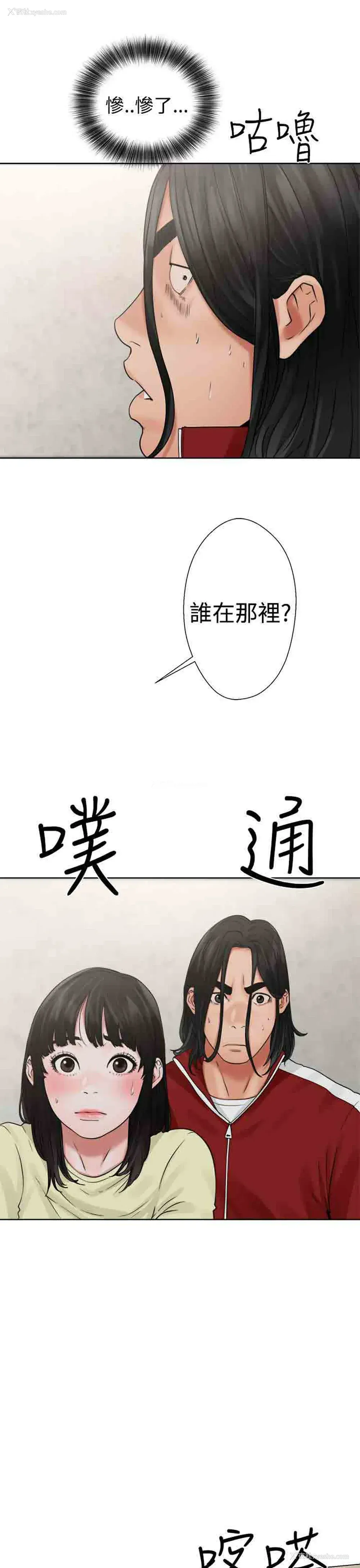 5P - 解禁
