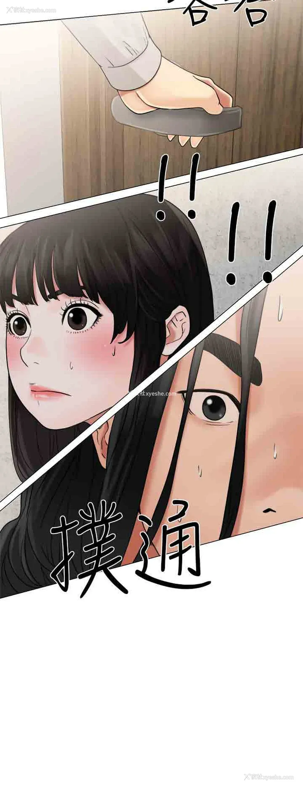 6P - 解禁