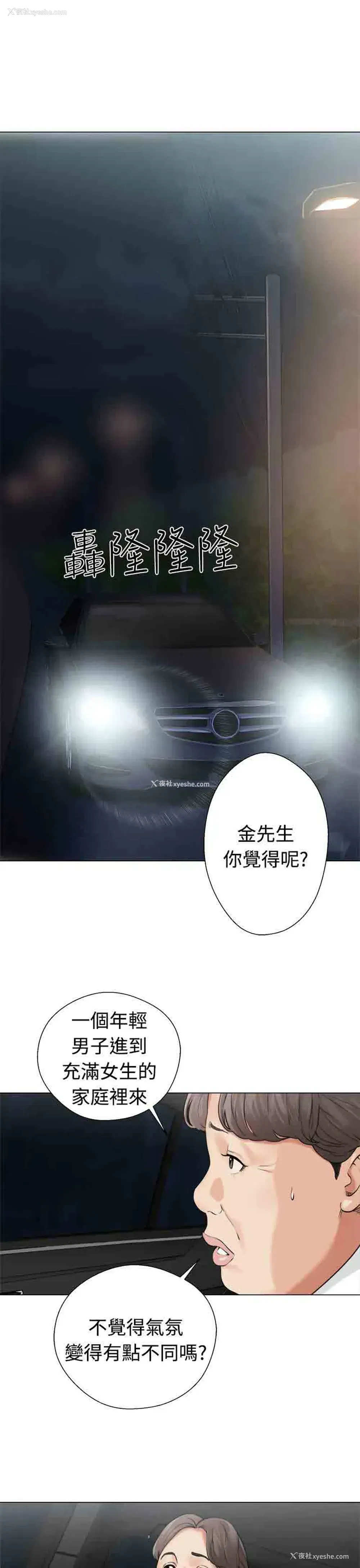 13P - 解禁