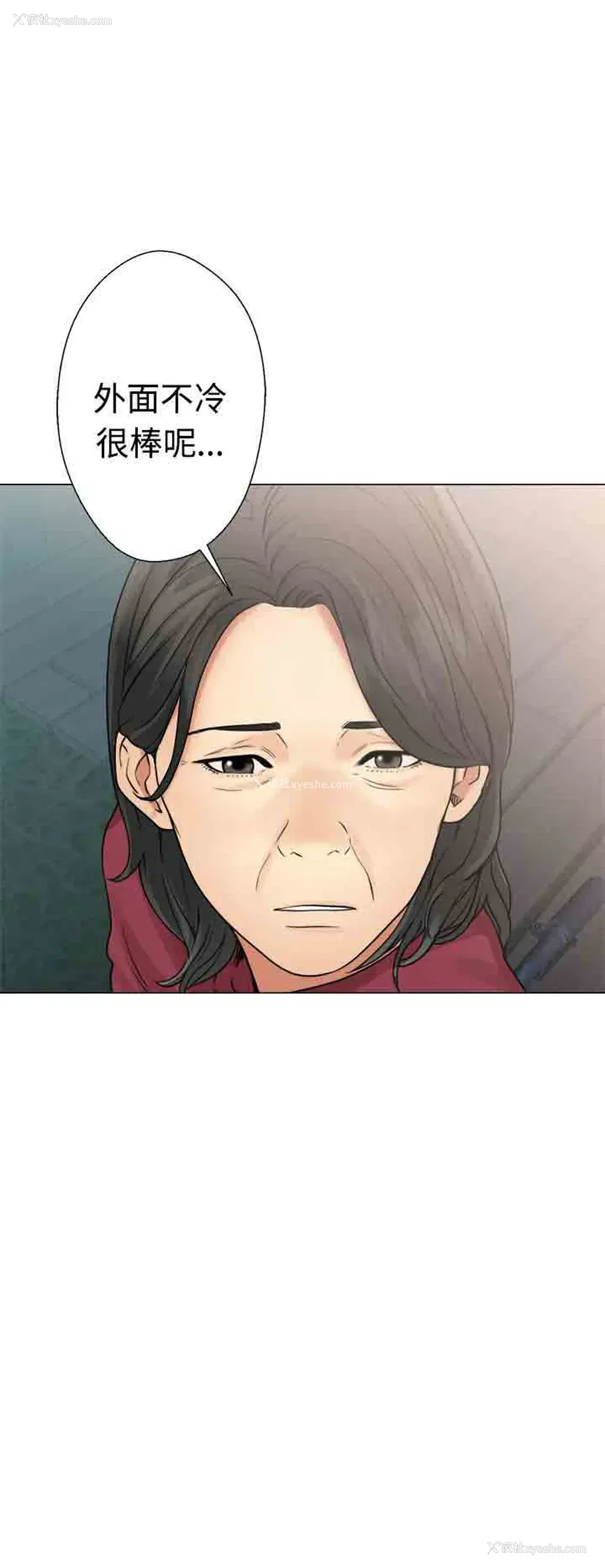36P - 解禁