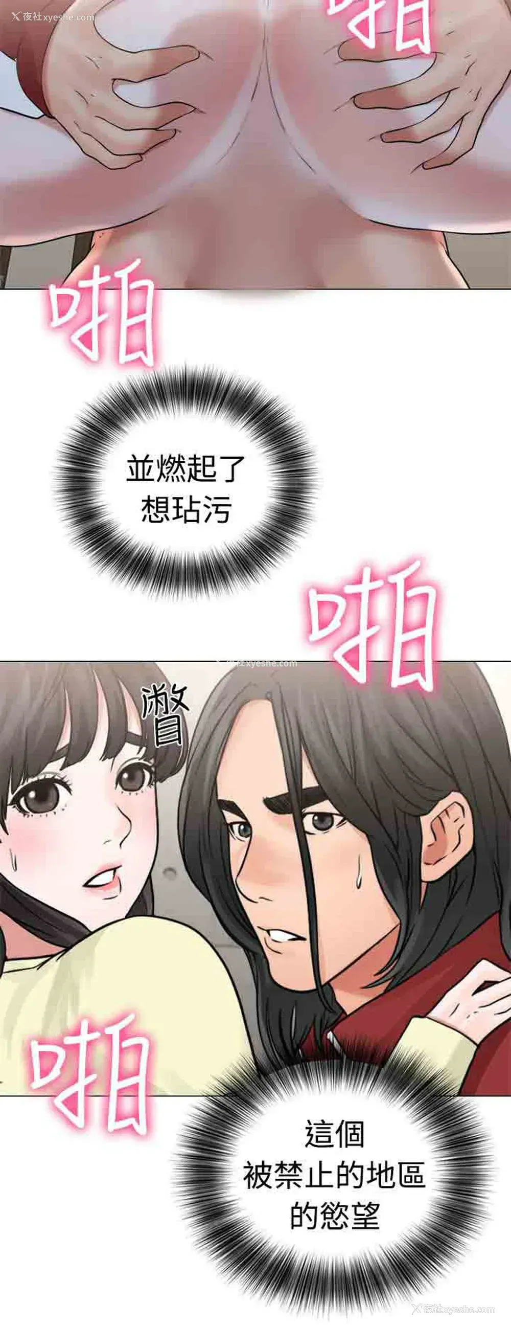 38P - 解禁